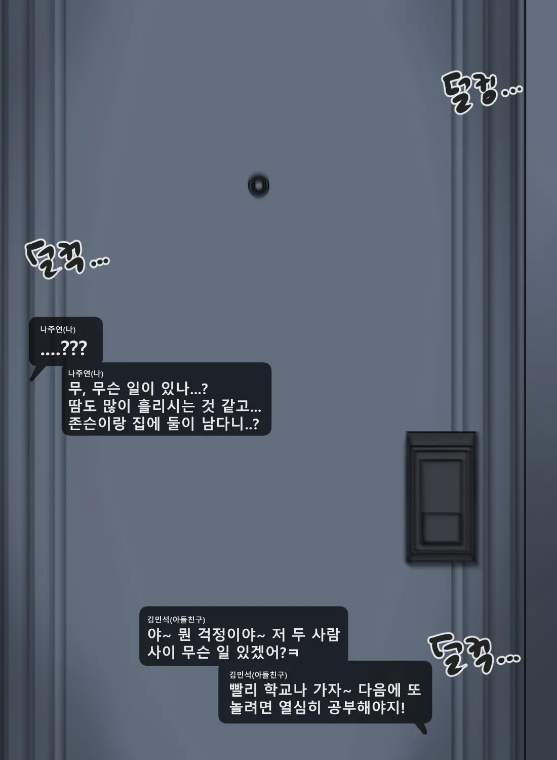 ●니엄쩔-이현숙편